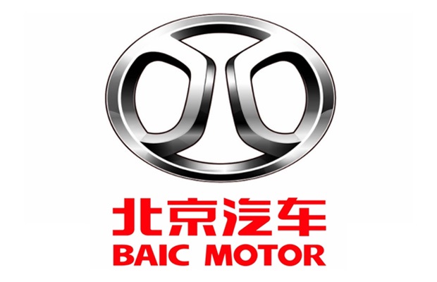 Beijing Auto Manufacturing Plant