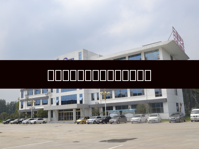 # Modified plastic, the green revolution of modern industry