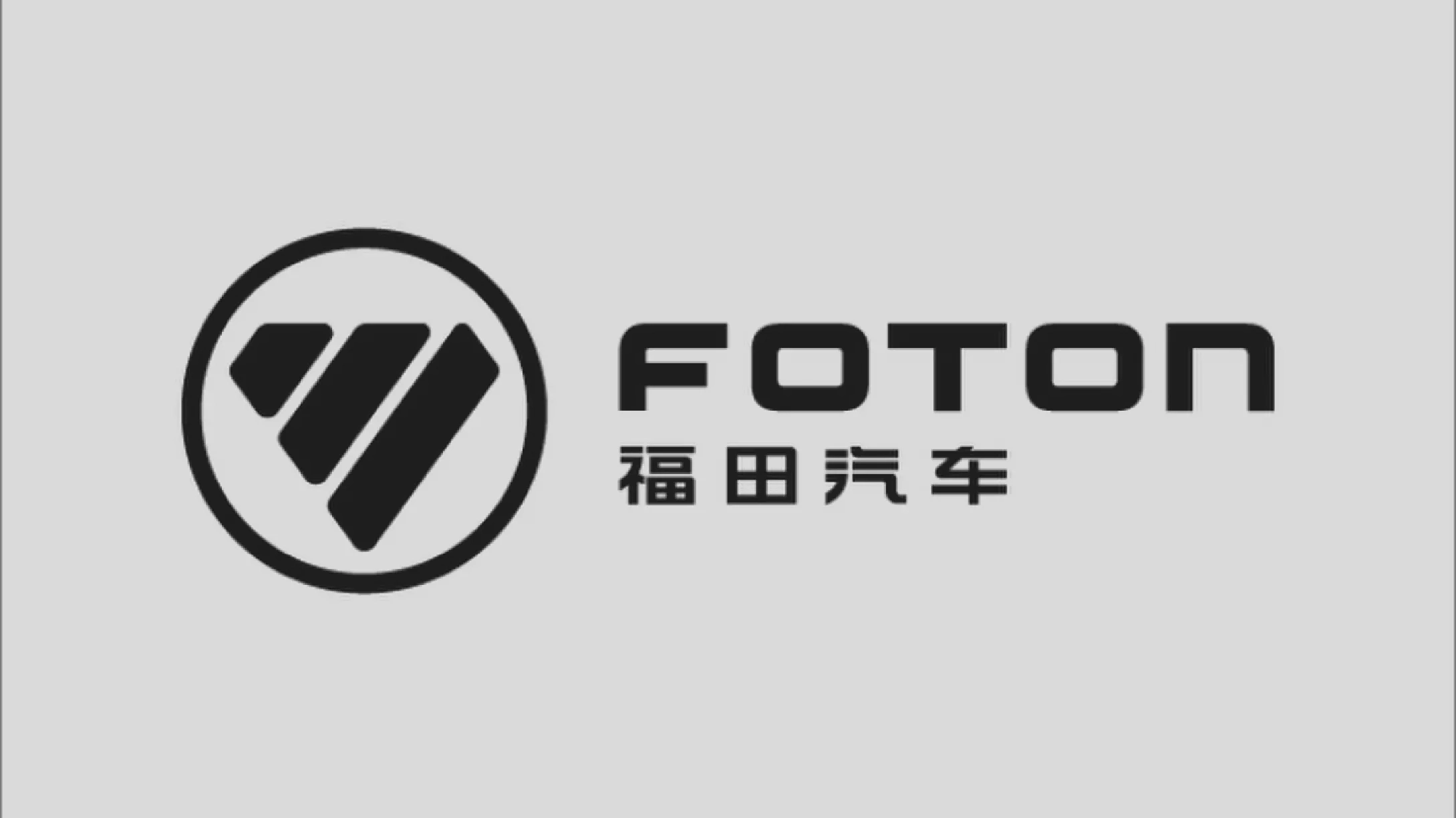 Foton Motor Vehicle